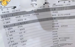 雅安找人代替抽血咸阳入职体检服务
