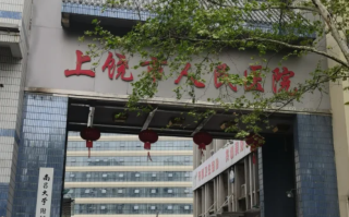 雅安找人代替抽血上饶入职体检服务