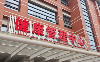 雅安找人代替抽血株洲入职体检服务