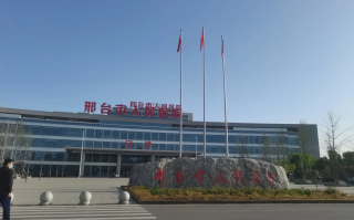 雅安找人代替抽血邢台入职体检服务