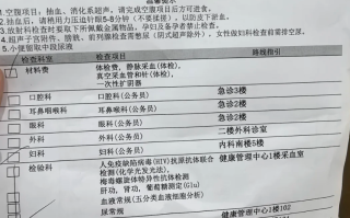 雅安找人代替抽血拉萨入职体检服务