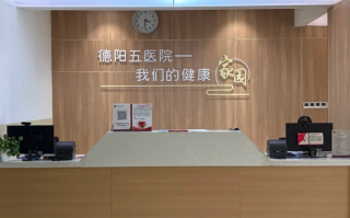 雅安找人代替抽血德阳入职体检服务