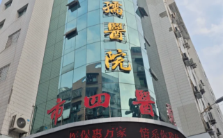 雅安找人代替抽血南充入职体检服务