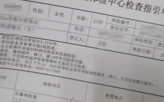 雅安找人代替抽血伊春入职体检服务