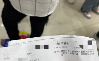 雅安找人代替抽血新余教资体检步骤