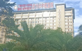 雅安找人代替抽血钦州入职体检服务