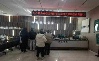 雅安找人代替抽血三门峡入职体检服务