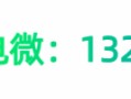 雅安找人代替抽血联系我们