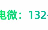雅安找人代替抽血联系我们