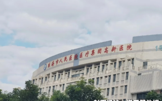 雅安找人代替抽血珠海入职体检服务