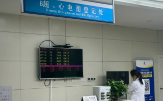 雅安找人代替抽血丹阳入职体检服务