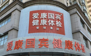 雅安找人代替抽血沈阳入职体检服务