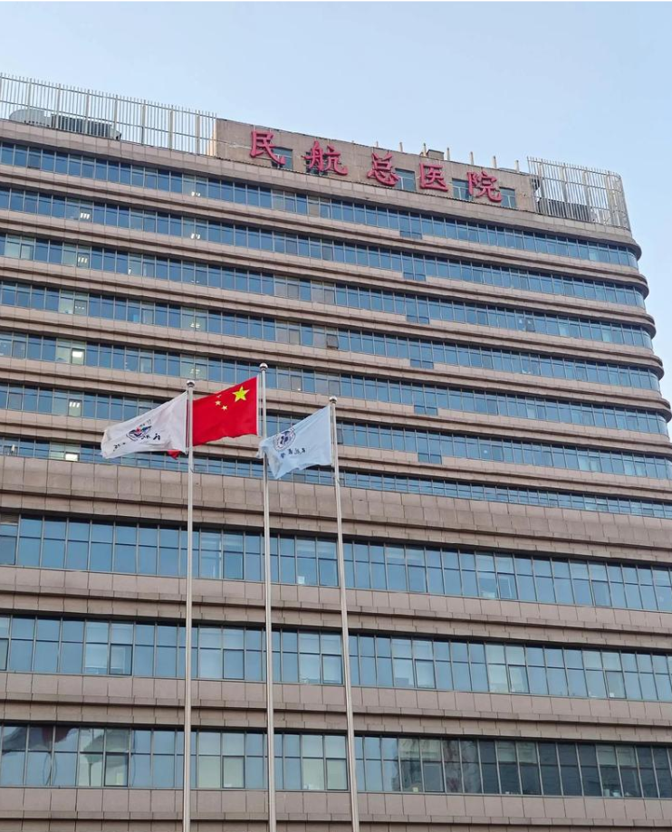 雅安找人代替抽血北京体检服务-第1张图片-代解忧