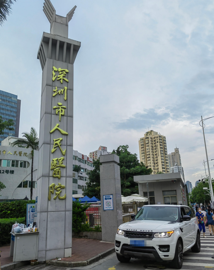 雅安找人代替抽血深圳体检服务-第1张图片-代解忧