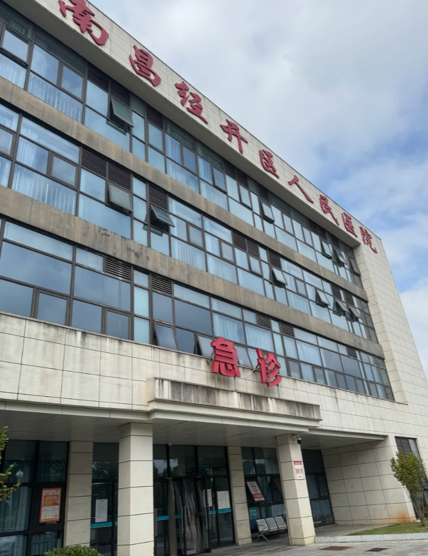 雅安找人代替抽血南昌体检服务-第1张图片-代解忧