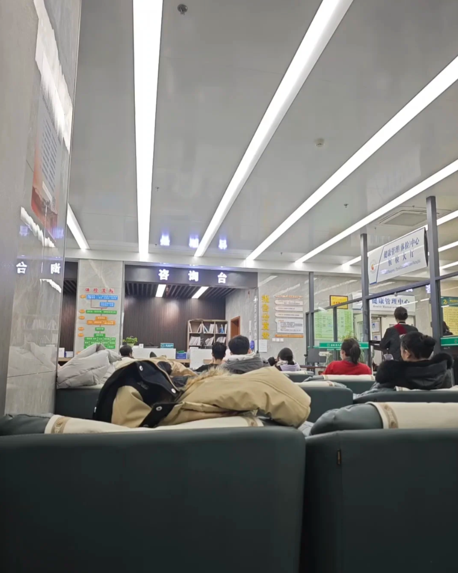 雅安找人代替抽血吉林入职体检服务-第1张图片-代解忧