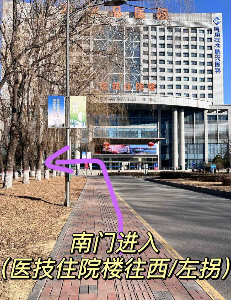 雅安找人代替抽血太原入职体检服务-第1张图片-代解忧