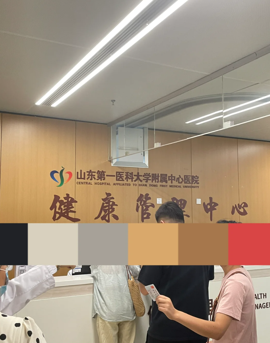 雅安找人代替抽血济南入职体检服务-第1张图片-代解忧