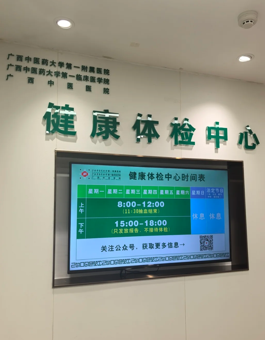 雅安找人代替抽血南宁入职体检服务-第1张图片-代解忧