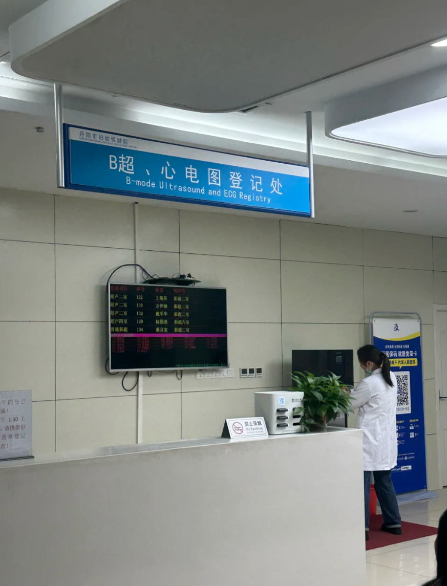 雅安找人代替抽血丹阳入职体检服务-第1张图片-代解忧