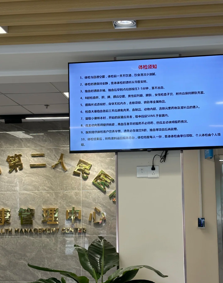雅安找人代替抽血常熟入职体检服务-第1张图片-代解忧