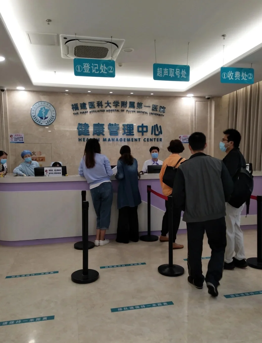 雅安找人代替抽血泉州入职体检服务-第1张图片-代解忧