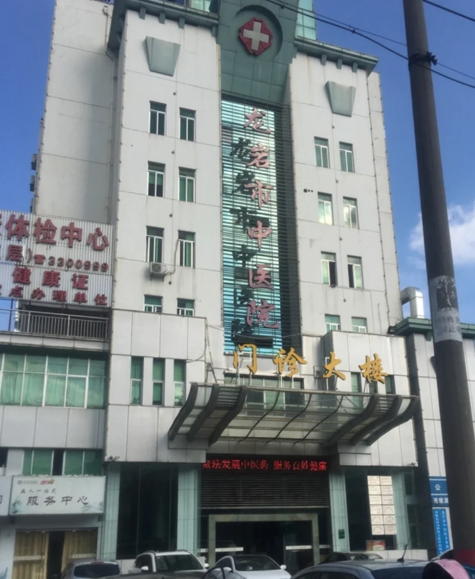 雅安找人代替抽血龙岩入职体检服务-第1张图片-代解忧