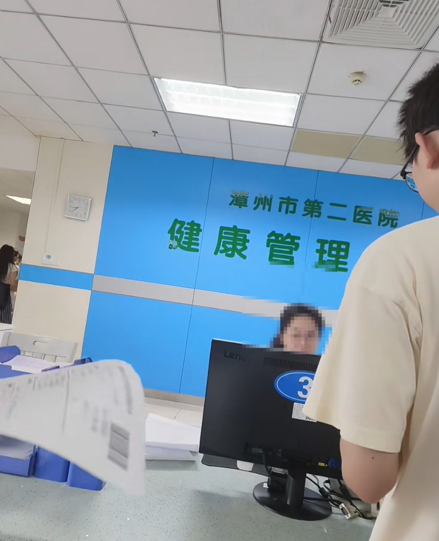 雅安找人代替抽血漳州入职体检服务-第1张图片-代解忧