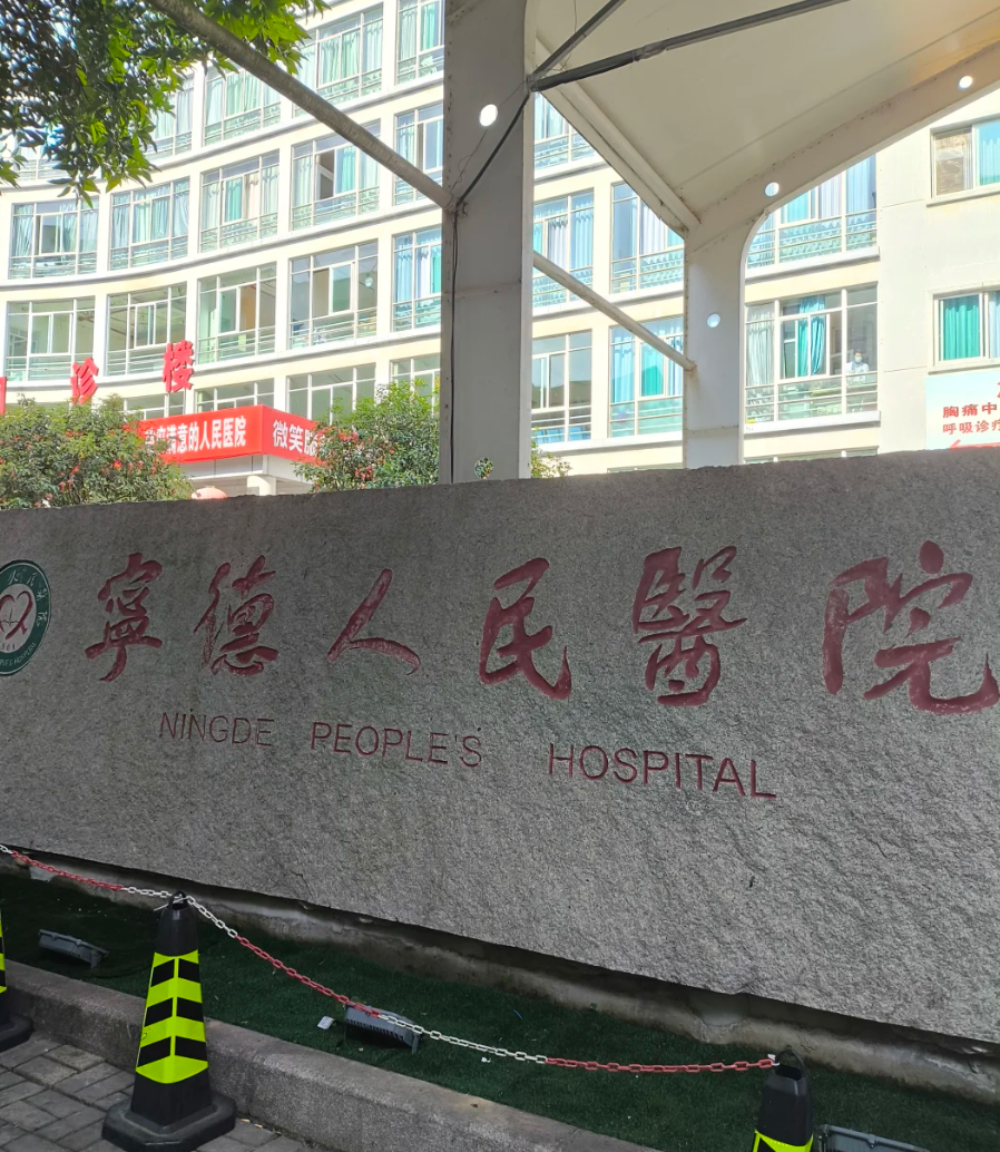 雅安找人代替抽血宁德入职体检服务-第1张图片-代解忧