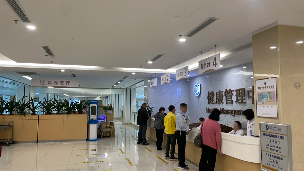 雅安找人代替抽血温州入职体检服务-第1张图片-代解忧