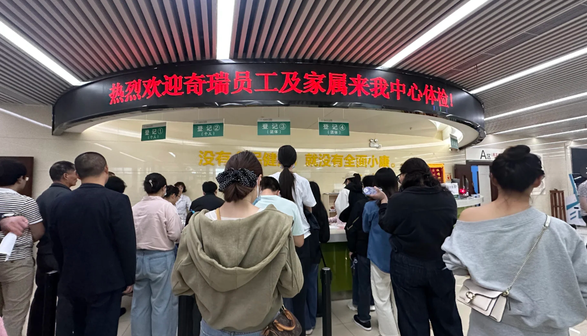 雅安找人代替抽血芜湖入职体检服务-第1张图片-代解忧