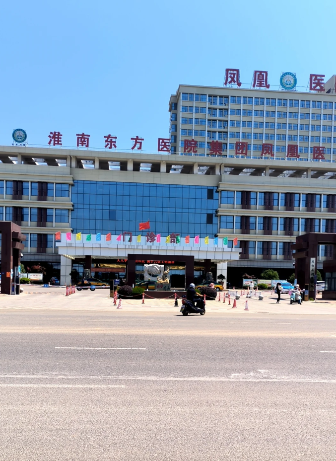 雅安找人代替抽血淮南入职体检服务-第1张图片-代解忧