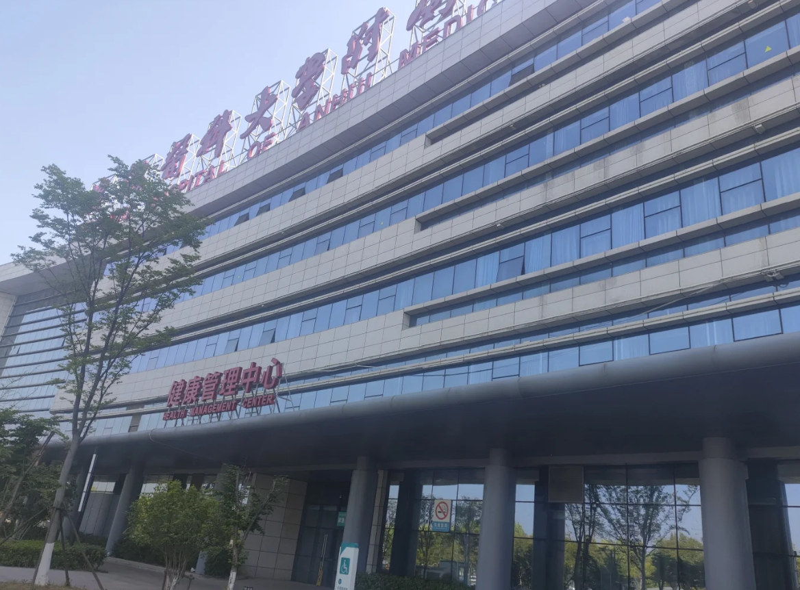雅安找人代替抽血宿州入职体检服务-第1张图片-代解忧