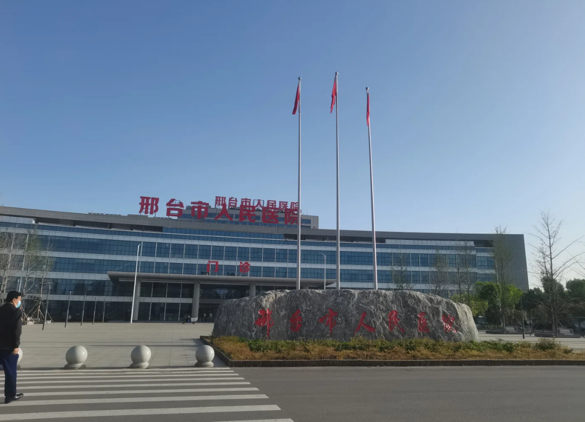 雅安找人代替抽血邢台入职体检服务-第1张图片-代解忧