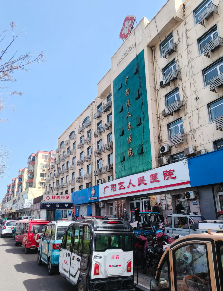 雅安找人代替抽血廊坊入职体检服务-第1张图片-代解忧