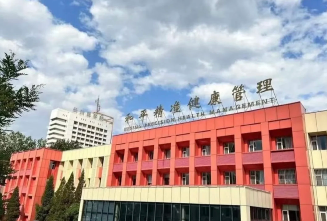雅安找人代替抽血长治入职体检服务