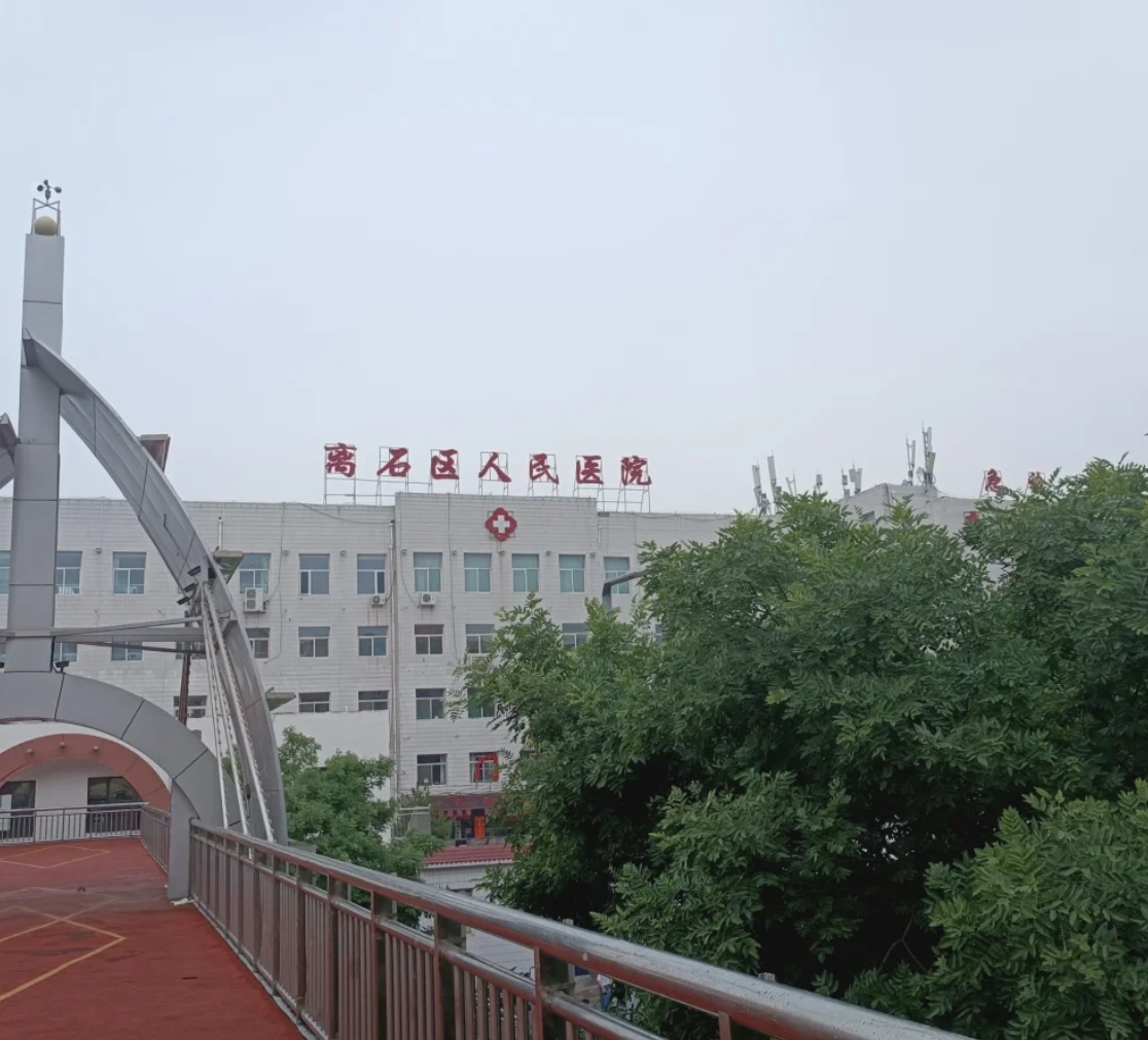 雅安找人代替抽血吕梁入职体检服务-第1张图片-代解忧