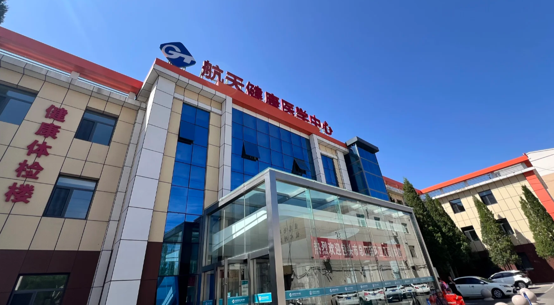 雅安找人代替抽血包头入职体检服务-第1张图片-代解忧