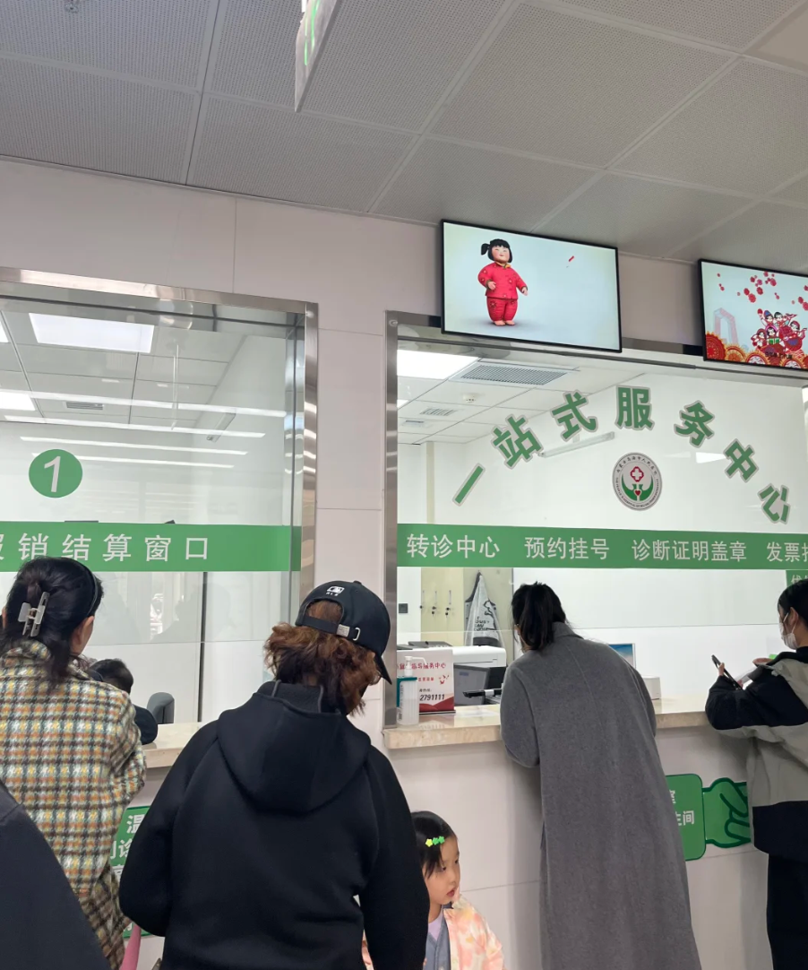雅安找人代替抽血乌海入职体检服务-第1张图片-代解忧