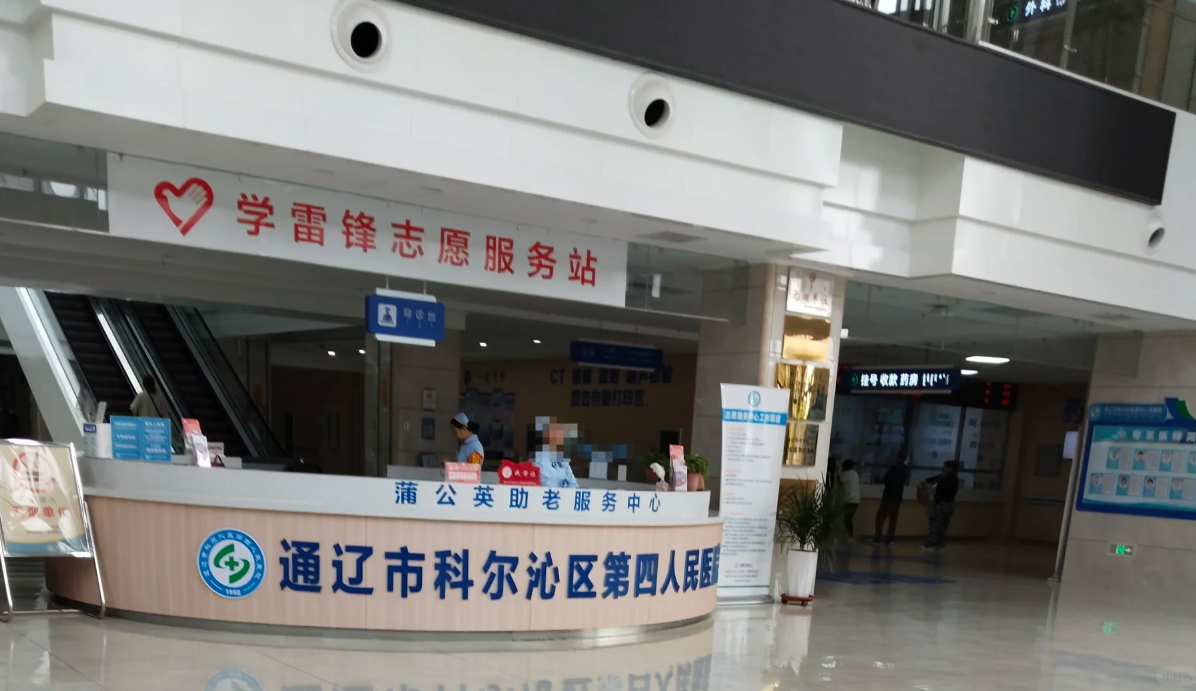 雅安找人代替抽血通辽入职体检服务-第1张图片-代解忧
