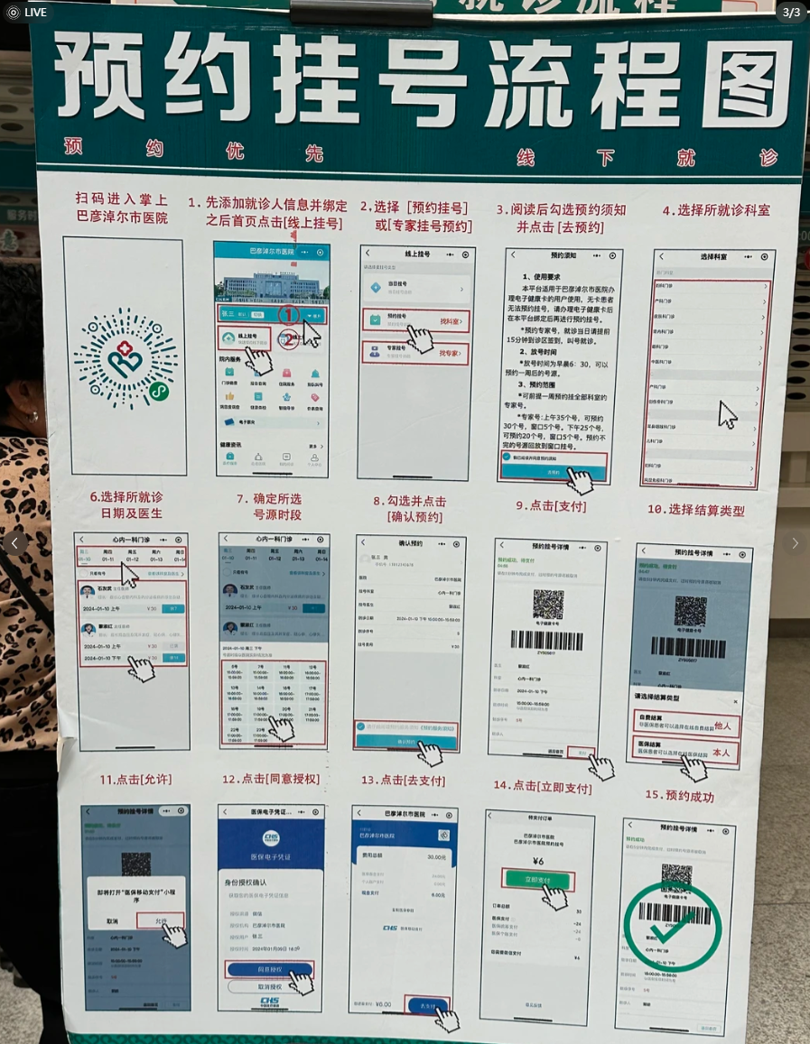 雅安找人代替抽血巴彦淖尔入职体检服务-第1张图片-代解忧