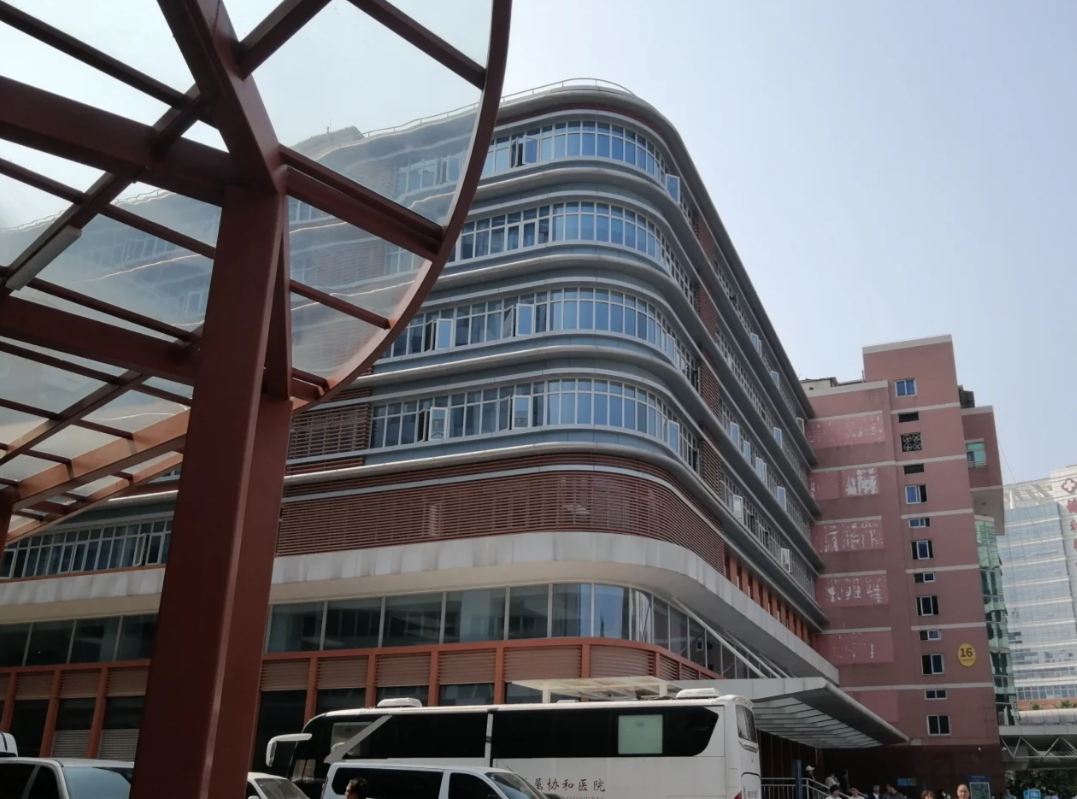 雅安找人代替抽血福建医科大学附属协和医院入学体检攻略-第1张图片-代解忧 雅安找人代替抽血福建医科大学附属协和医院入学体检攻略-第1张图片-代解忧
