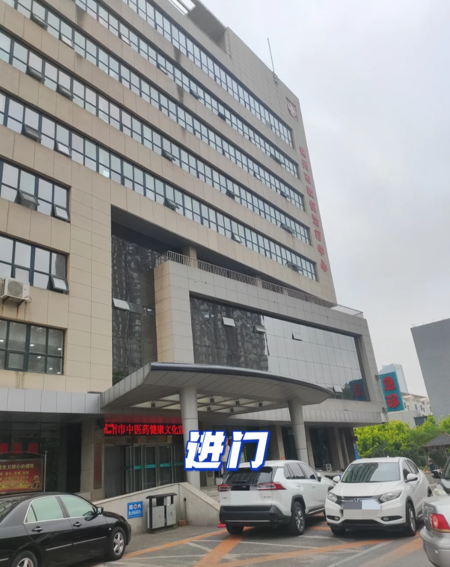 雅安找人代替抽血锦州入职体检服务-第1张图片-代解忧
