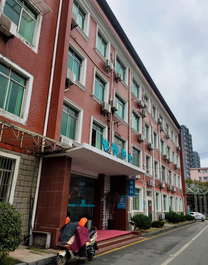 雅安找人代替抽血景德镇入职体检服务-第1张图片-代解忧