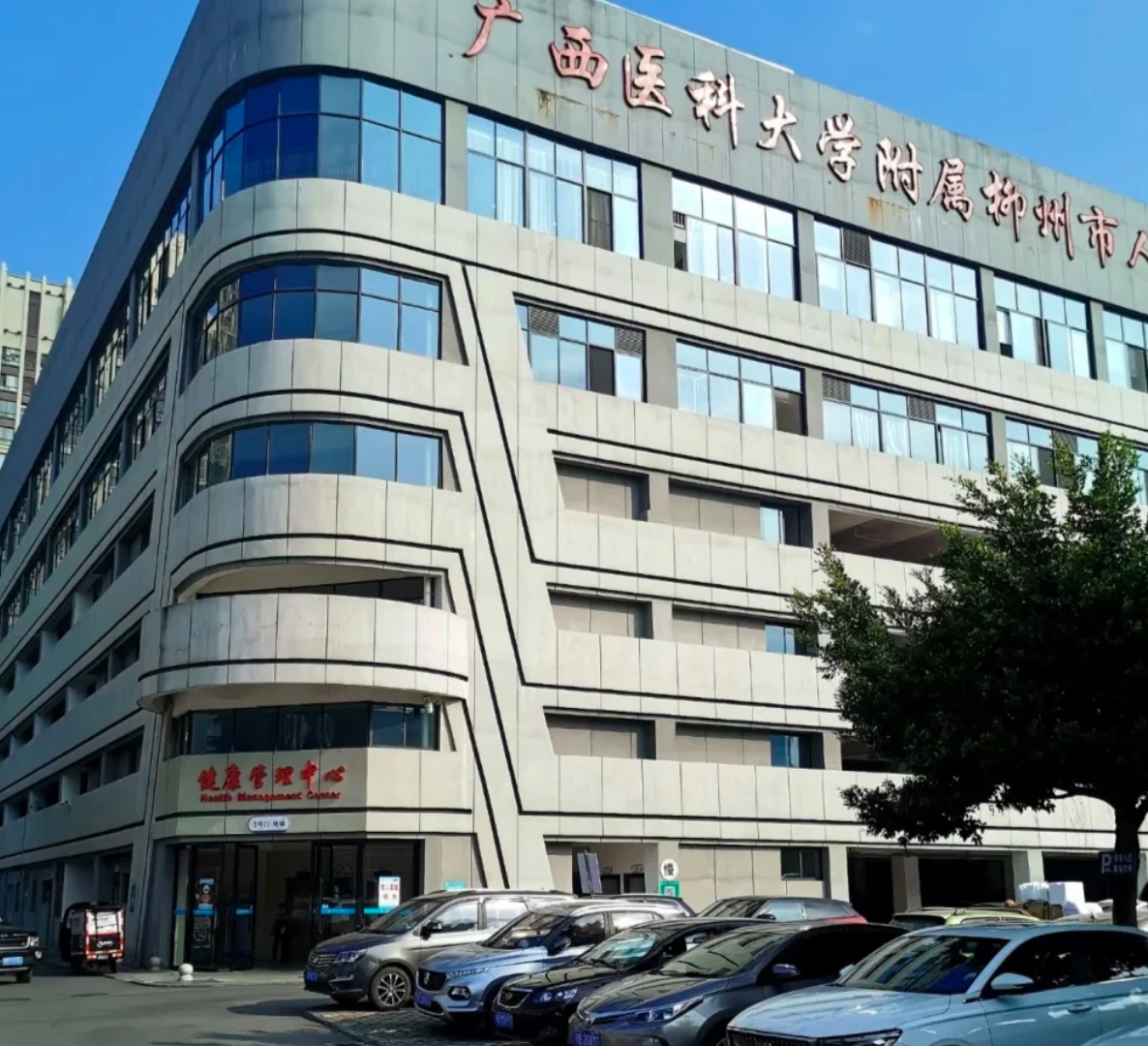 雅安找人代替抽血柳州入职体检服务-第1张图片-代解忧