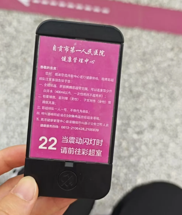 雅安找人代替抽血自贡入职体检服务-第1张图片-代解忧