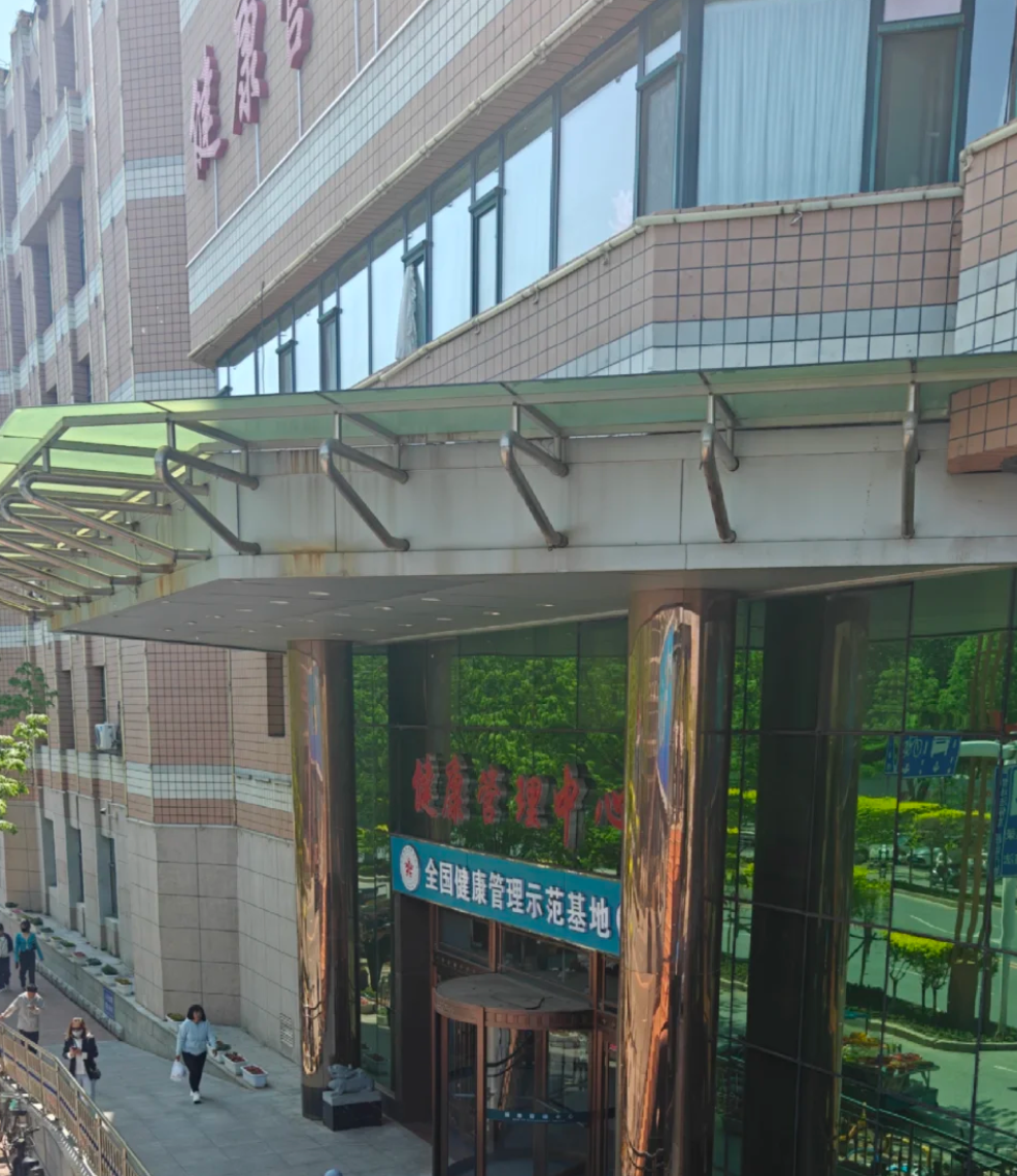 雅安找人代替抽血四平入职体检服务-第1张图片-代解忧