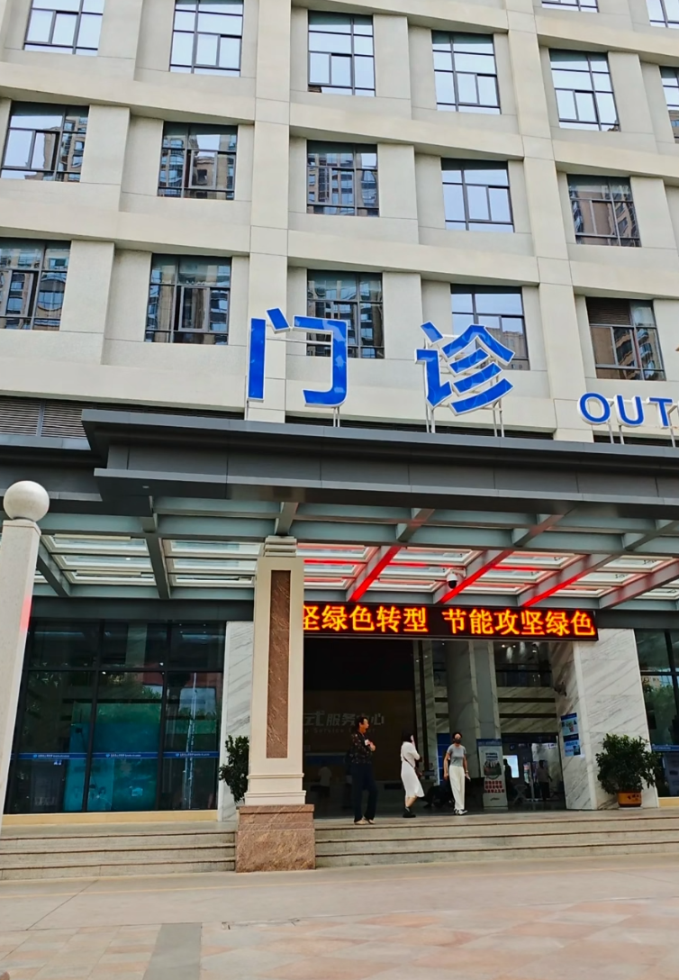雅安找人代替抽血玉溪入职体检服务-第1张图片-代解忧