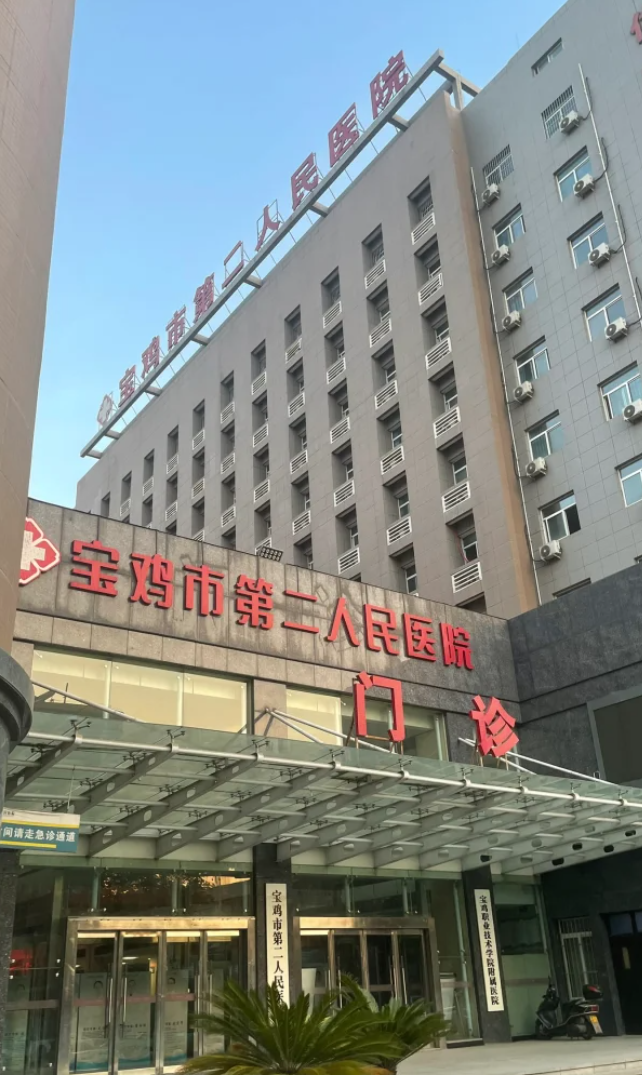 雅安找人代替抽血宝鸡入职体检服务-第1张图片-代解忧