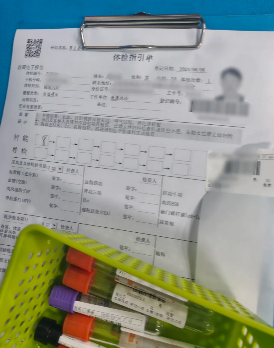 雅安找人代替抽血枣庄入职体检报告服务-第1张图片-代解忧